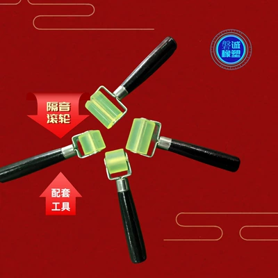 Rolling Wheel Compaction Tool – Car sound-absorbing cotton