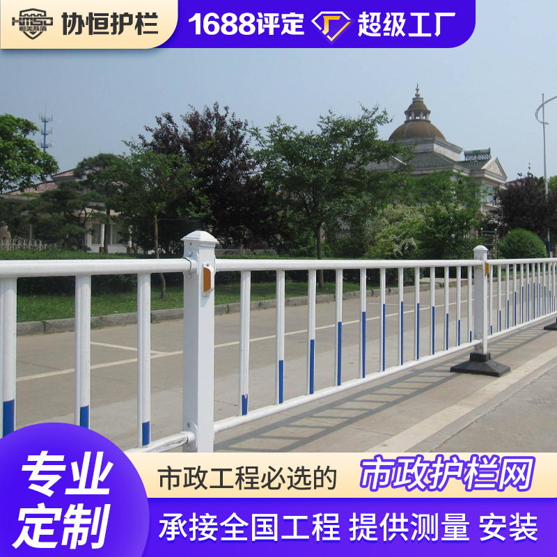 市政护栏交通防撞隔离栏人行道马路安全防撞栏隔离栅市政道路护栏