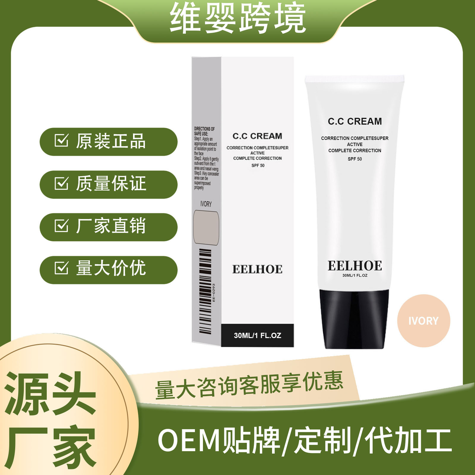 Eelhoe Pre-Makeup Isolation Cream Moisturizing Skin Concealer Brightening Softening Pre-Makeup Isolating Foundation Cream