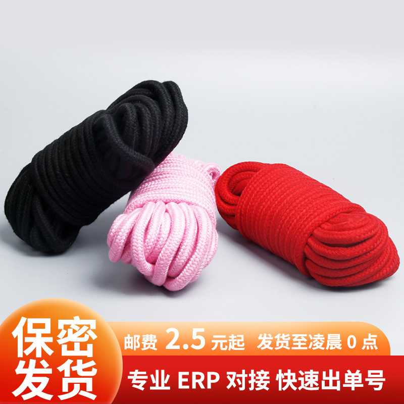 Sexy Rope 10m cm Hemp Rope Female Submissive Training Binding Cotton Rope Couple Flirting Toys Adult Sex Products Sexy
