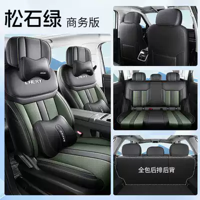 Modelə uyğun (Original) oturacaq örtükləri | Seasons Full-Coverage Seat Cushion - turquoise-green-business-edition-note-the-model-year