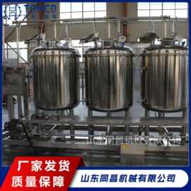 牛奶保鲜罐 直冷式贮奶罐酸奶凝乳奶酪加工设备 凝固型酸奶流水线