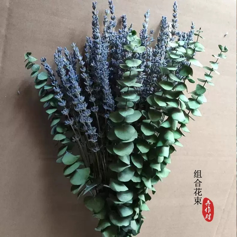 유칼립투스 잎 10개 + 라벤더 100개/조합 부케