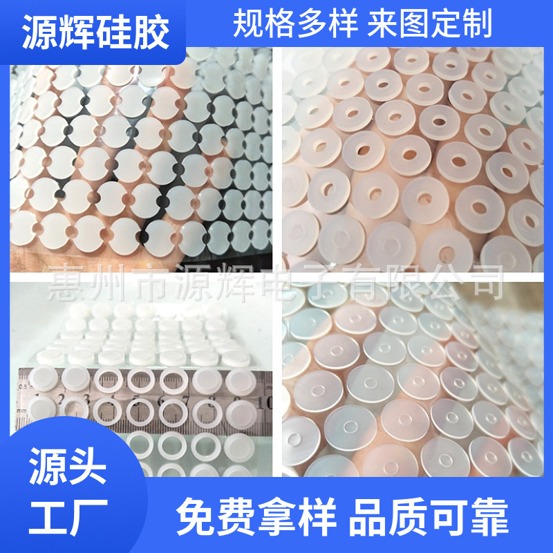 Food grade silicone gasket waterproof transparent silicone sealing gasket anti-aging leak-proof silicone bottle cover pad wholesale