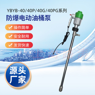 ����YBYB-40������늄ӳ�Һ�� 늄Ӳ�Ͱ�� ����ʽ늄���Ͱ��