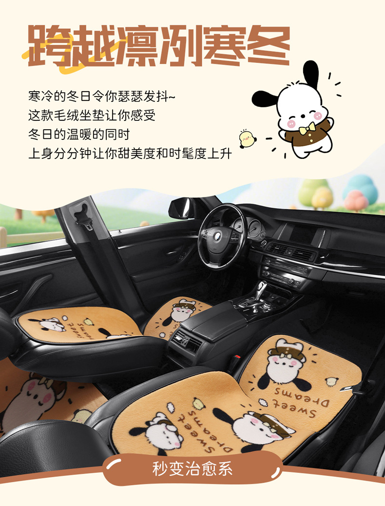 S021 Stuffed Gentleman Puppy Cartoon Car Cushion Single Piece Winter Stuffed Car Cushion Goddess Car Cushion