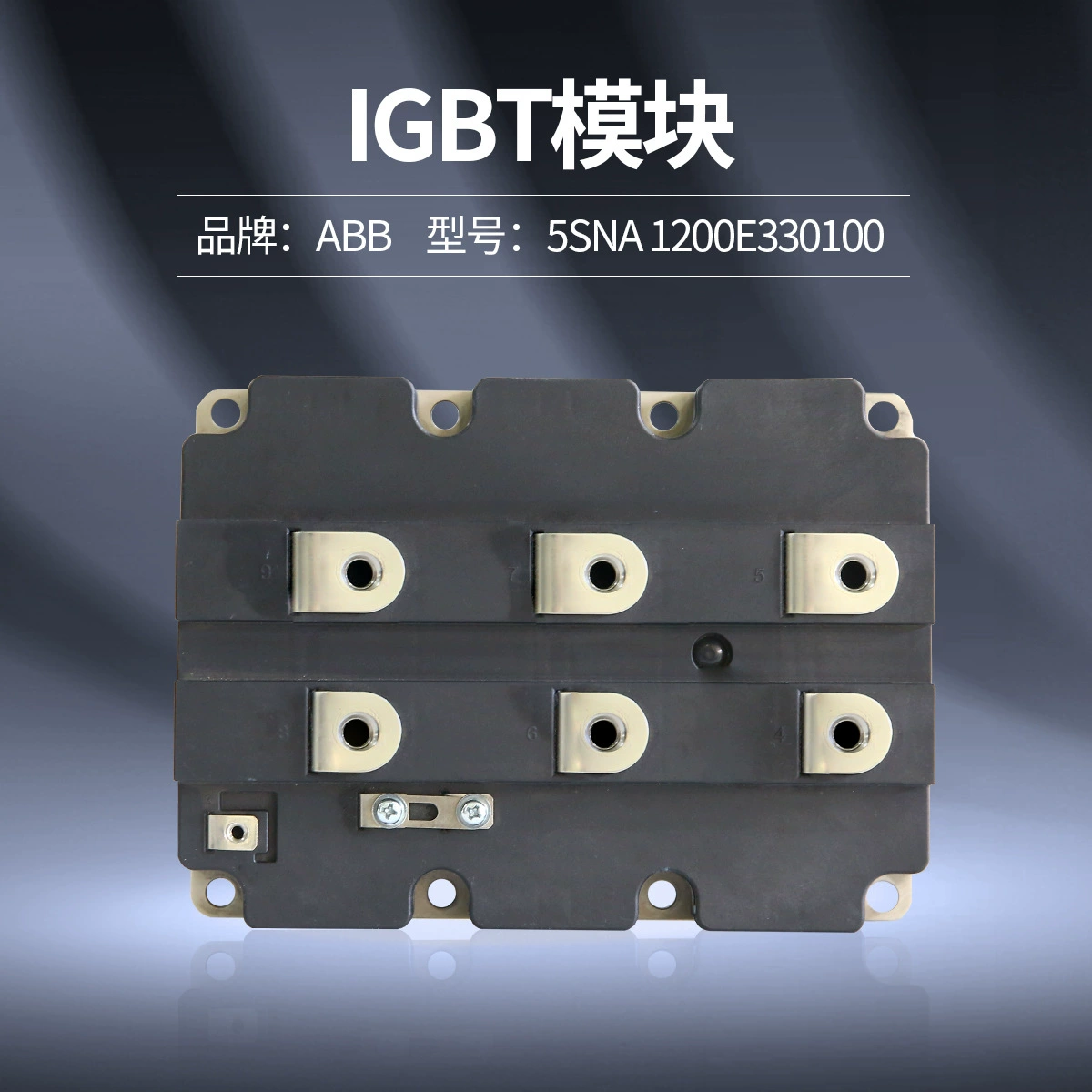 ABB Transistor type: IGBT -MODULES model 5SNA 1200E330100