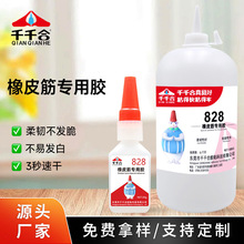 �S�����l828��Ƥ����zճ���z���K�������Ʒ�zˮճ�τ�͸��