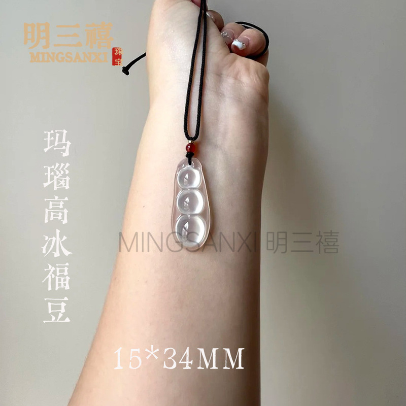 天然翡翠色高冰透玛瑙平安扣吊坠佛公精工树叶福豆葫芦祥云锁挂件|undefined