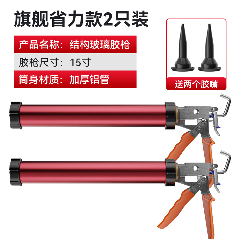 모델 E-대형 스트로크 두꺼운 알루미늄 튜브 [2팩]