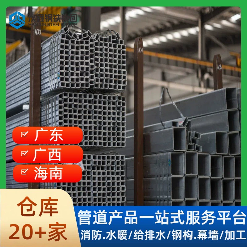 Производитель квадратных и прямоугольных труб Foshan, оцинкованная квадратная труба q235b, квадратная труба 100 × 100, оптовая продажа стали для заводских зданий