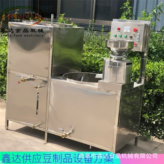 豆腐机械整套全自动设备 日产10吨豆腐坊配套多用型大型生产线