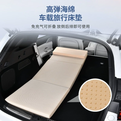 Leveling Mat, Suv Car – Vehicle-mounted inflatable bed