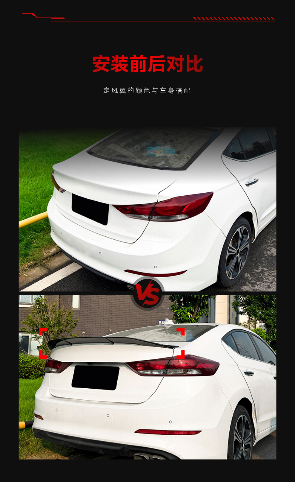 Suitable for 2015-2020 Hyundai Elantra MK6 R model rear spoiler cross-border modification