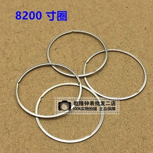 �ֱ�����S��ɢ�� 8200�Cо�|Ȧ ����Ȧ �՚v�rȦ ��Ȧ�ޱ����