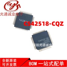 ȫ��CS42518-CQZ�ɱ�̿�����оƬ΢������оƬCS42518��ƬTQFP64