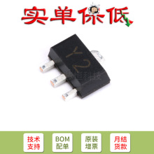 PXT8550 Y2 SOT-89 PNP����� -25V/1.5A��Ƭ������ 5ֻ