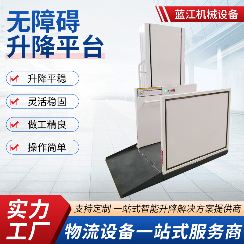 Barrier-Free Elevator Lift, Small Hydraulic Lift for Disabled People to Go up and down Stairs, Barrier-Free Lift Platform