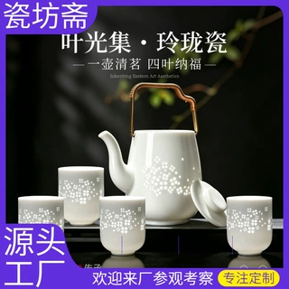 景德镇高温玲玲陶瓷茶具套装家用中式凉水壶泡茶壶茶杯乔迁礼盒装