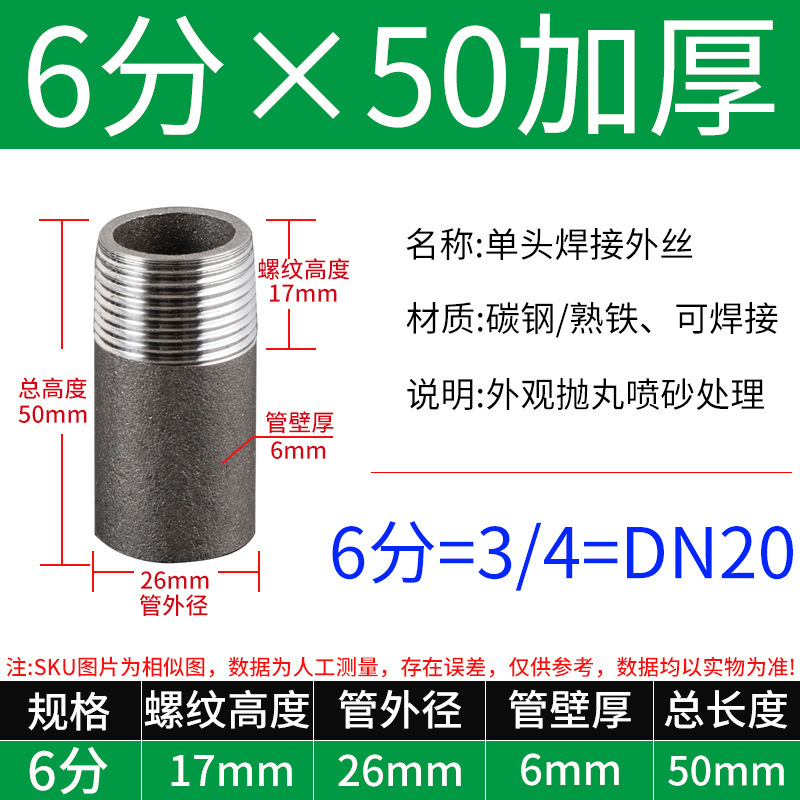 単頭外径延長外径錬鉄炭素鋼単頭溶接単頭炭素鋼シームレス継手外径継手|undefined