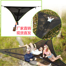 羳Multi Person Portable Hammock yǵ