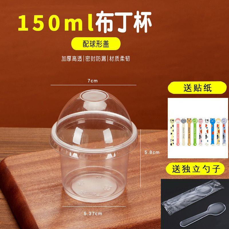 150mL pudding cup + ball cap + sticker + pudding spoon 100 sets