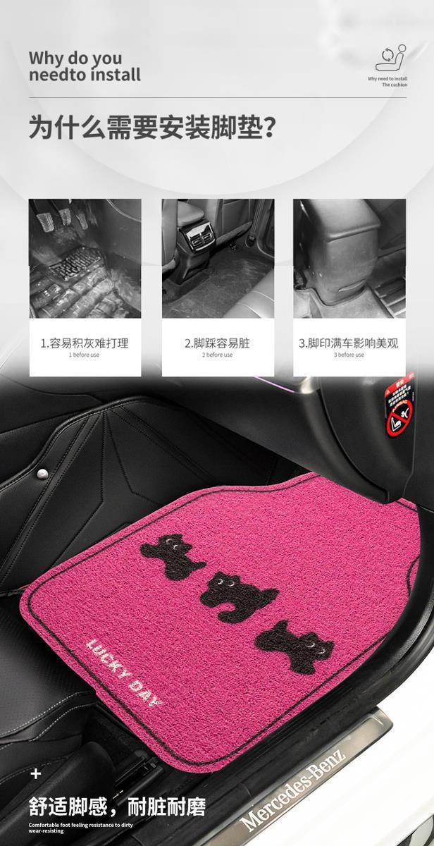Cute cartoon silk circle car mat universal girl car anti-dirty car mat non-slip wear-resistant easy-care mat