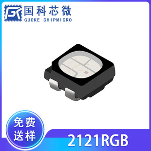 2121RGB lamp beads led display SMD lamp beads patch black side four-legged lamp beads full color LED