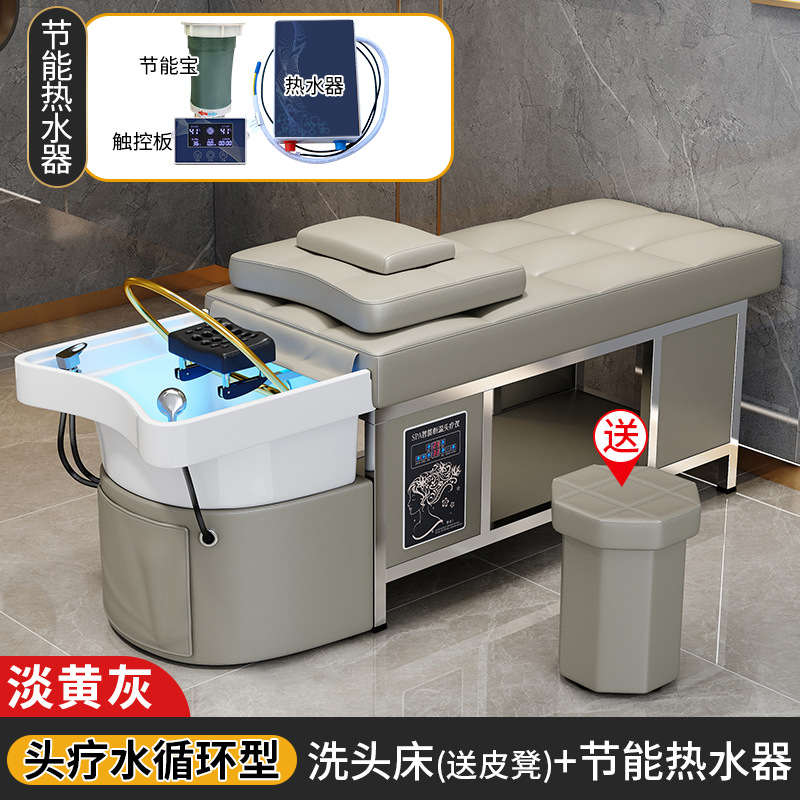 Lavabo de cerámica-gris amarillo claro + CIRCULACIÓN DE AGUA + calentador de agua