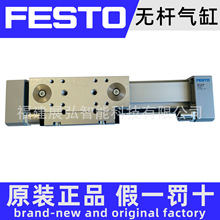 DGC-25-800-G-PPV-A FESTO �o�U��� ֱ������ ȫ��ԭ�b