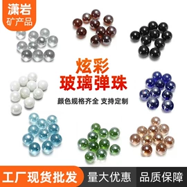 其他非金属;其他非金属;麦饭石