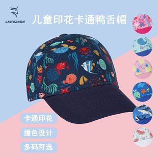 2023 Langzhen New Children's Color-Blocked Baseball Cap Outdoor Sunshade Fashion Cartoon Baby Hat