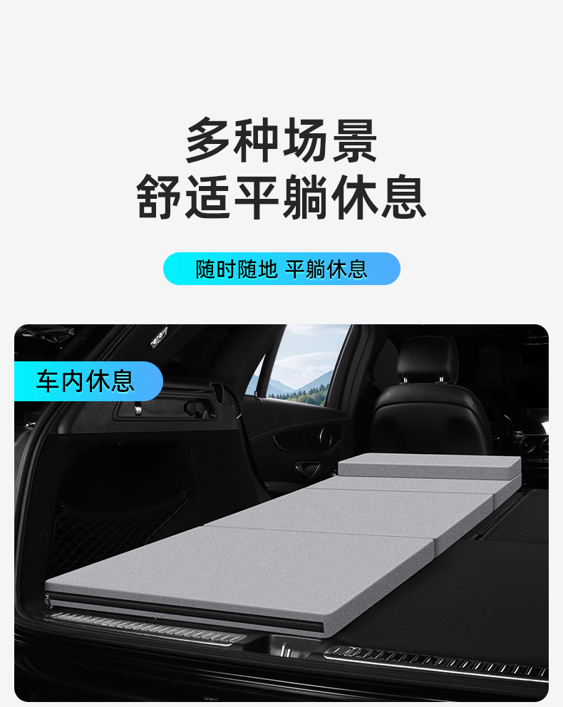 Car Single Sleeping Mat Foldable Large Truck Driver Trunk Rear Sleeping Mat Nap Floor Sleeping Mattress