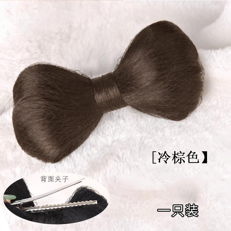 Bola de la cabeza de pelo clip arco peluca pelo bolsa natural invisible aumento de la altura del cráneo escape princesa arco pelo clip bolsa de pelo