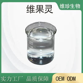 植物提取物;果蔬粉;其他冲调饮品
