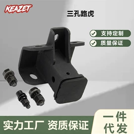 其他汽车改装;保险杠;自驾装备