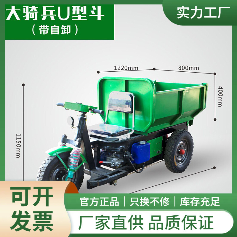 2吨矿用电动三轮车 电动装窑车 工程矿用农用三轮车