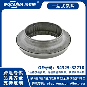 Dongfeng Nissan-奇骏T32Z ön amortizator yastığı üçün 54325-8271R L/R