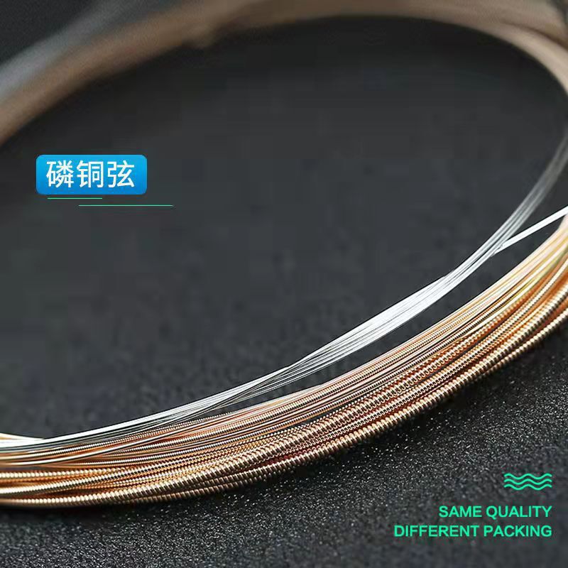 民谣吉他弦达达里奥国产琴弦民谣木吉他弦全套根古典电吉他批发..|undefined