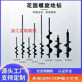 其他园林工具;电动工具配件;钻头