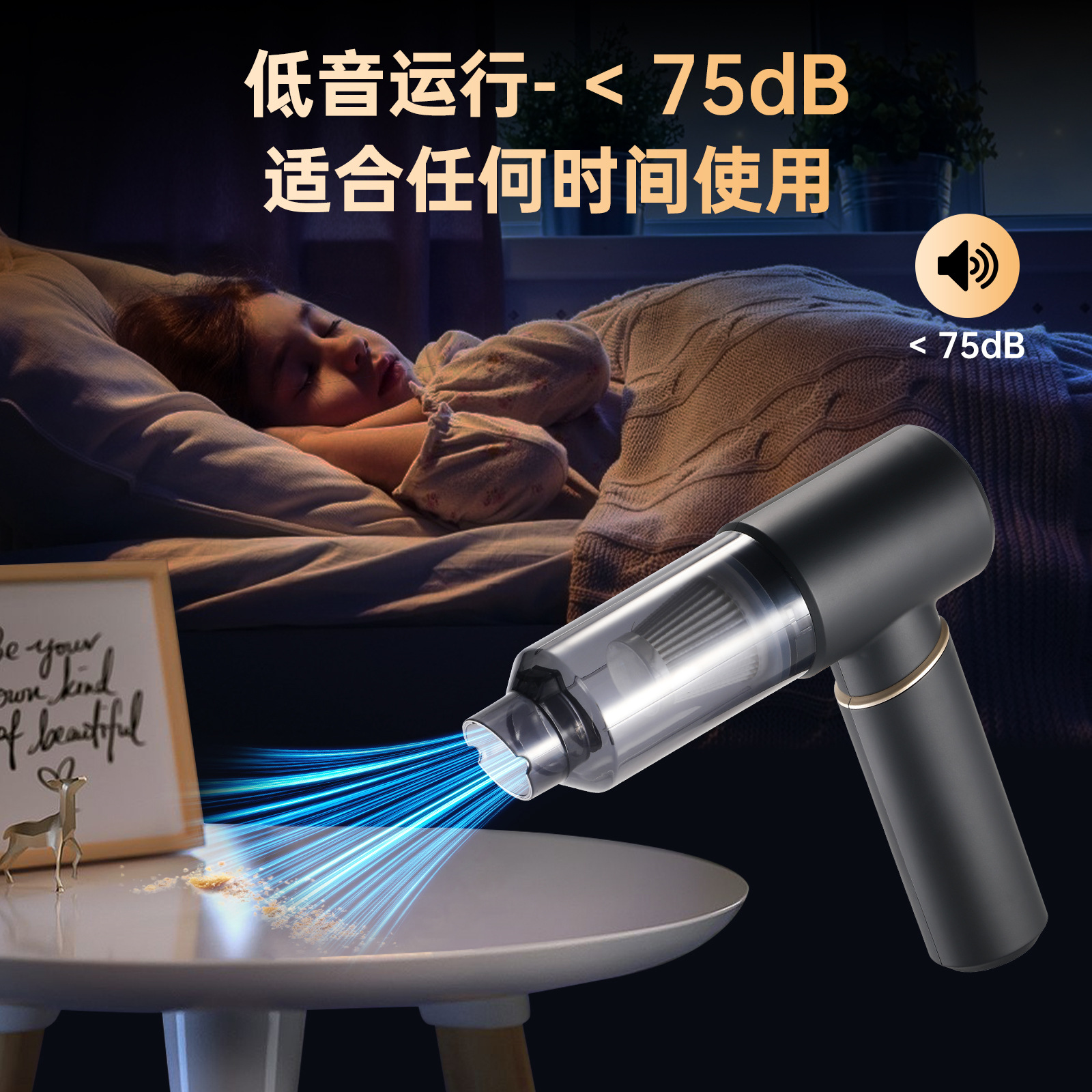 Cross-Border Car Small High-Power Car Vacuum Cleaner Wireless Handheld Suction and Blowing All-In-One Home Car Vacuum Blower