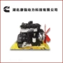 康明斯国三qsb3柴油机