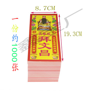 �м�����chang���^�ݰ�һ�ݼs1000���ߴ��L19.3CM��8.7CM