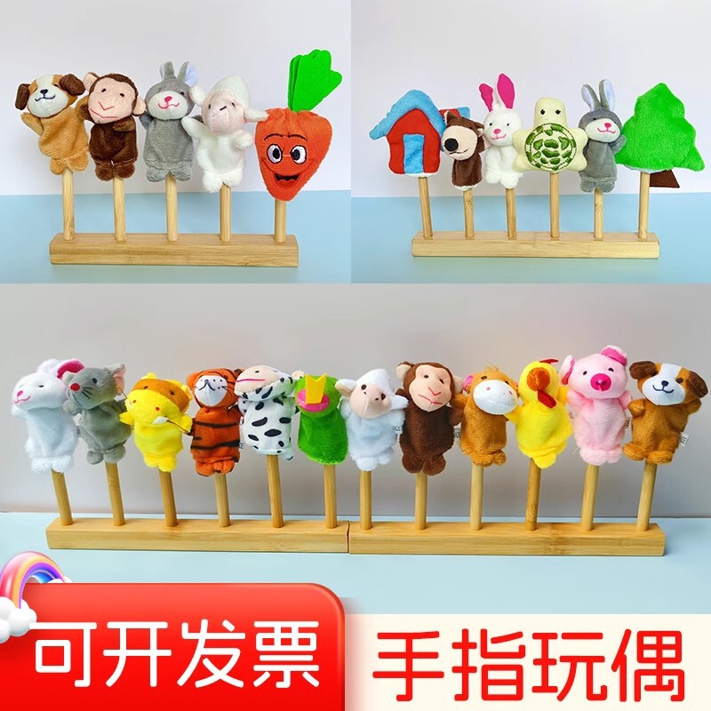 Regional Materials Small and Middle Class Large Class Finger Doll Toy Finger Doll Storage Rack Animal Hand Doll Headwear Kindergarten Language Area