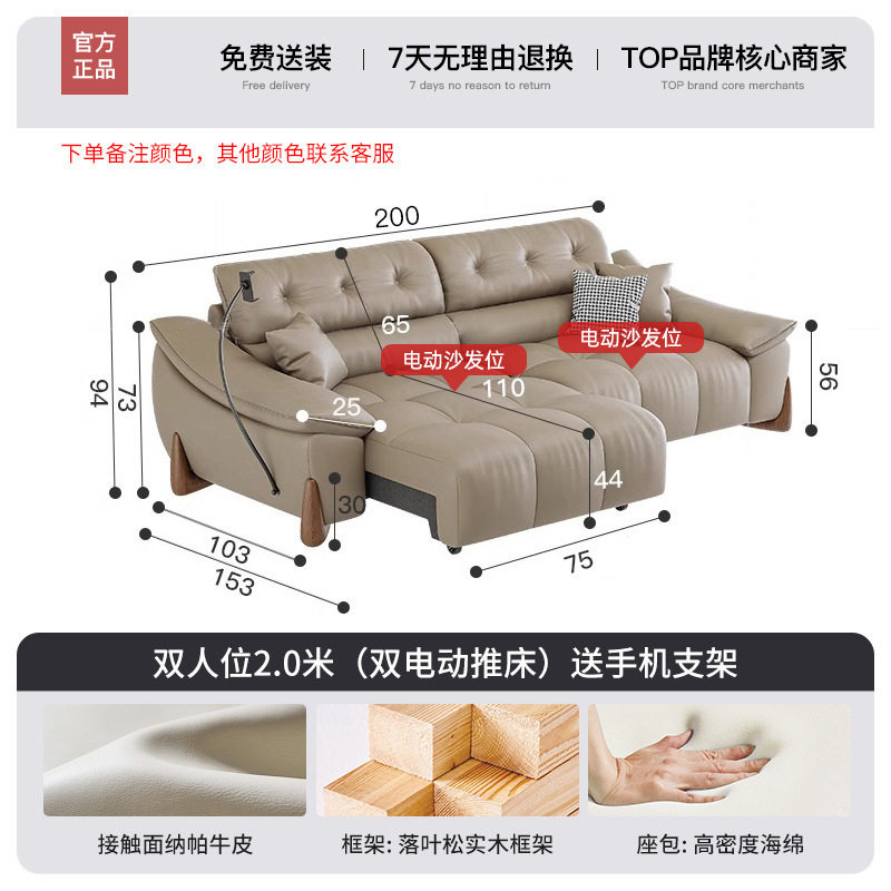 现代简约风零靠墙全电动纳帕牛皮沙发床两用客厅伸缩功能真皮沙发|undefined