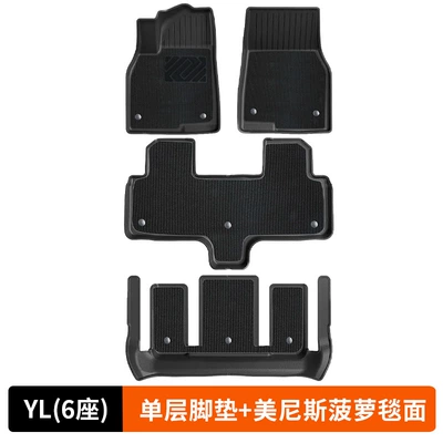 Universal Foot Pad Version Tpe Car Floor Mats - renewed-model-yl-single-layer-floor-mats-jeanswest-pineapple-blanket-surface