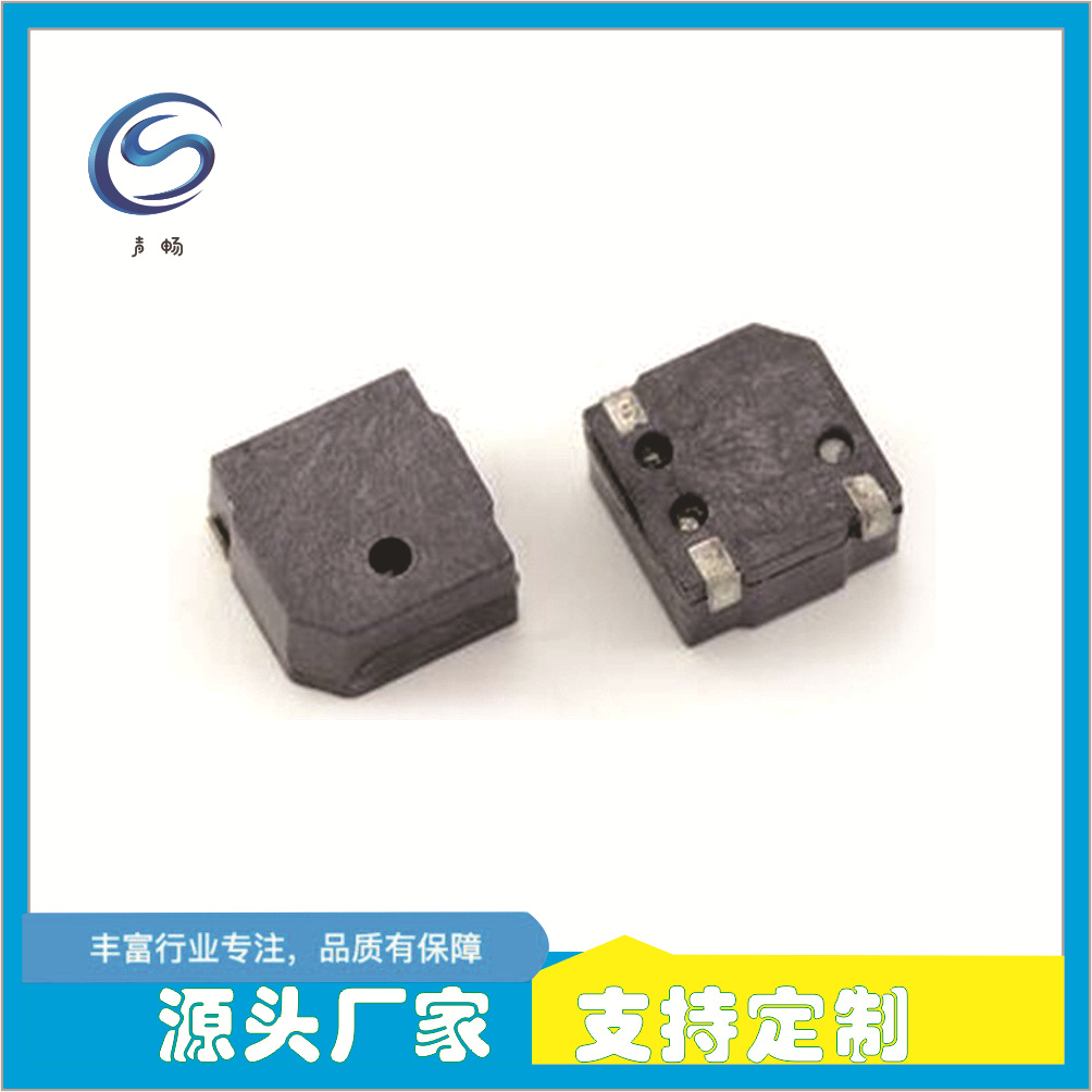 声畅无源蜂鸣器SCT5030电磁贴片自动化生产厂家直销高精度工业级