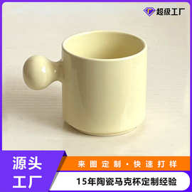 跨境陶瓷马克杯办公室咖啡杯创意茶水杯定制LOGO加印图片公司促销