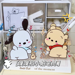 帕恰狗創意卡通學生桌面筆筒辦公室文具亞克力透明收納筒化妝刷