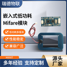 M890TǶʽ͹MifareģK13.56MhzlΎNFC
